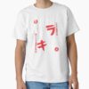 ssrcoclassic teemens 02fafafaca443f4786frontproduct squarex1000 2 - Death Note UK Shop