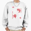 ssrcooversized sweatshirtmens 01fafafaca443f4786frontsquare productx1000 19 - Death Note UK Shop